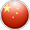 Chinese Product Registration