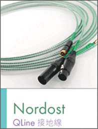 Review (2016)  - Nordost QLINE